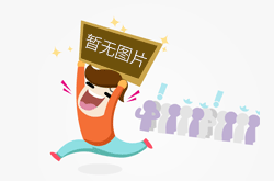 厦门火车站备战“双11” 为电商黄金周运输服务